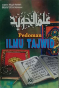 Image of PEDOMAN ILMU TAJWID